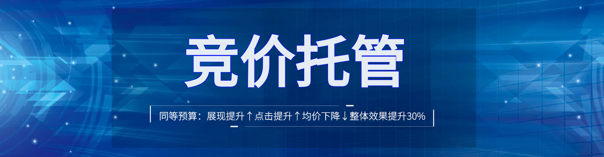 花莲如何做sem