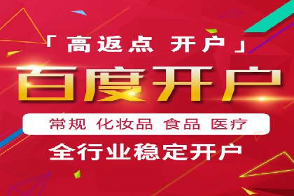 信息流广告运营案例分析：品牌推广